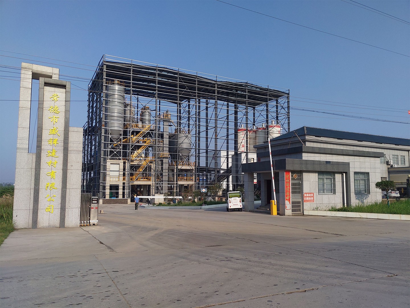 常德盛祥建材有限公司60T/h機制砂生產(chǎn)線